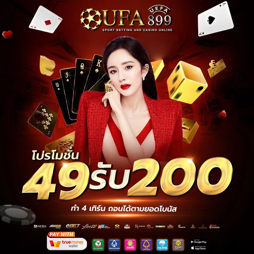 สล็อตเว็บตรง 69